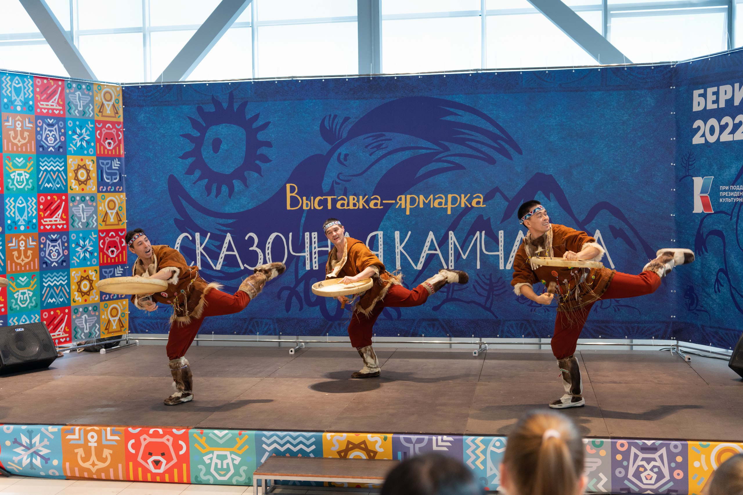 «Сказочная Камчатка»