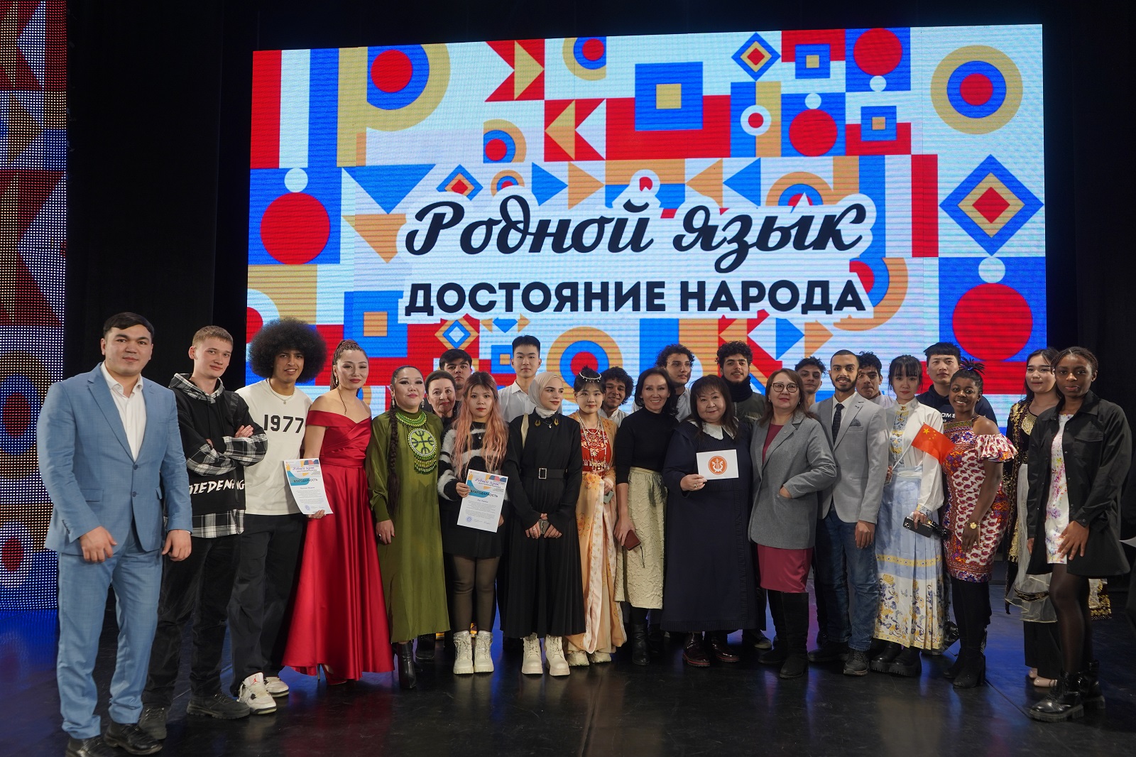 «Родной язык – достояние народа»